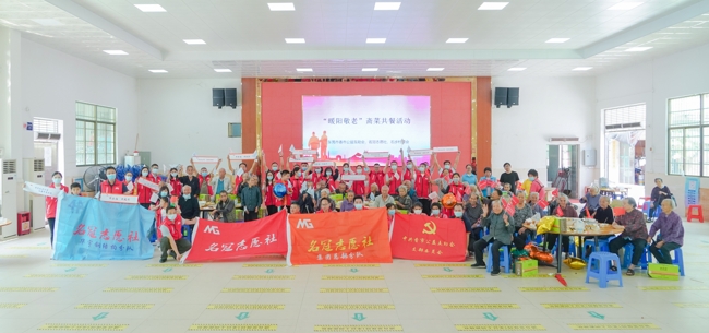 “暖陽(yáng)敬老”齋菜共餐活動(dòng)