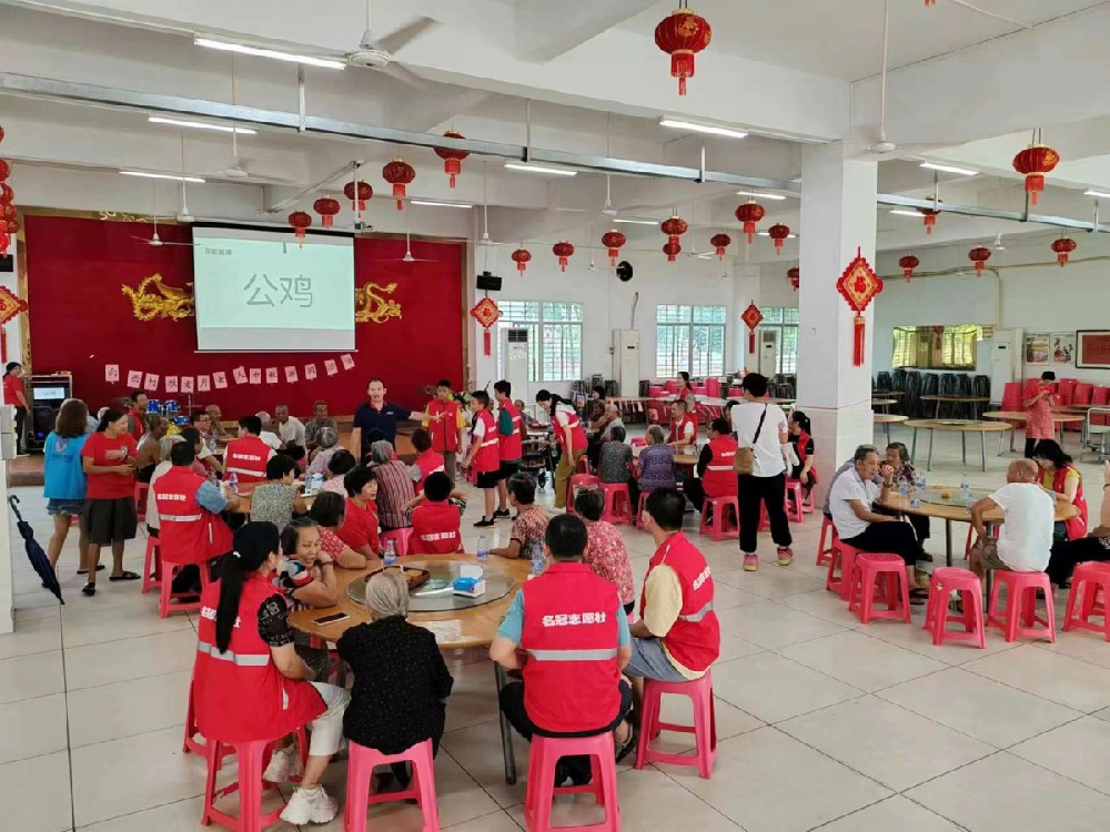 “月滿(mǎn)團圓，與耆同樂(lè )”長(cháng)者中秋游園會(huì )